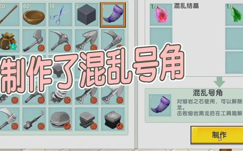 迷你世界生命结晶怎么做？新手也能轻松学会！