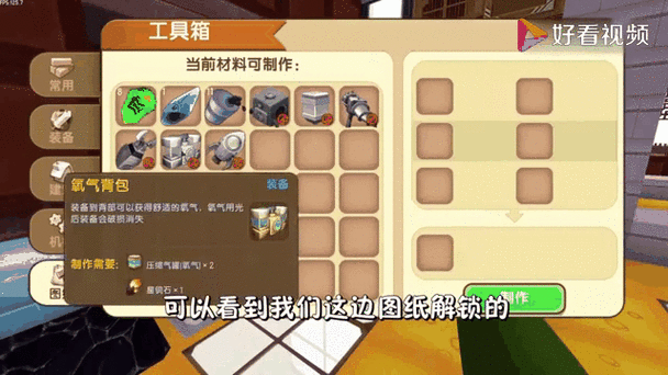 迷你世界生存高手技巧：新手必看生存指南