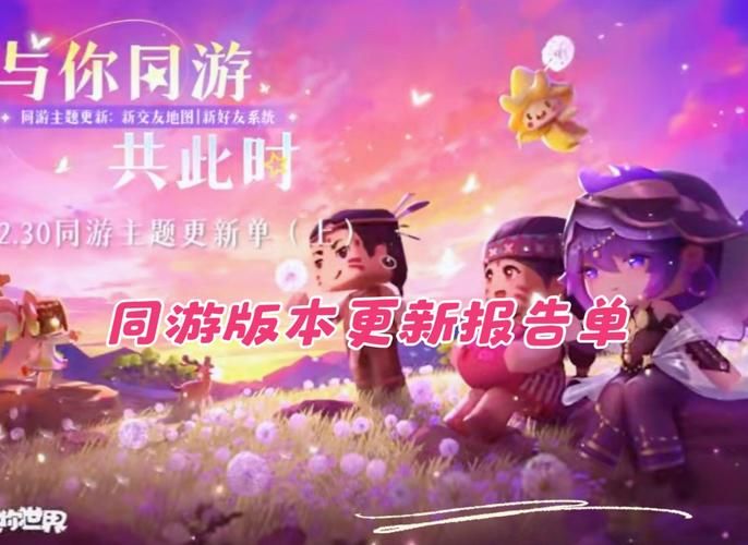迷你世界电脑版下载：快速下载，和朋友一起冒险