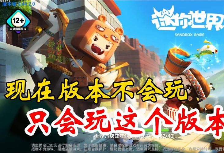 迷你世界百度网盘最新版本下载，畅享游戏乐趣！