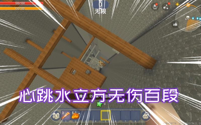 迷你世界百段跳教程详解：快速上手高分技巧