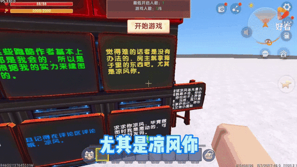 迷你世界百段跳教程详解：快速上手高分技巧