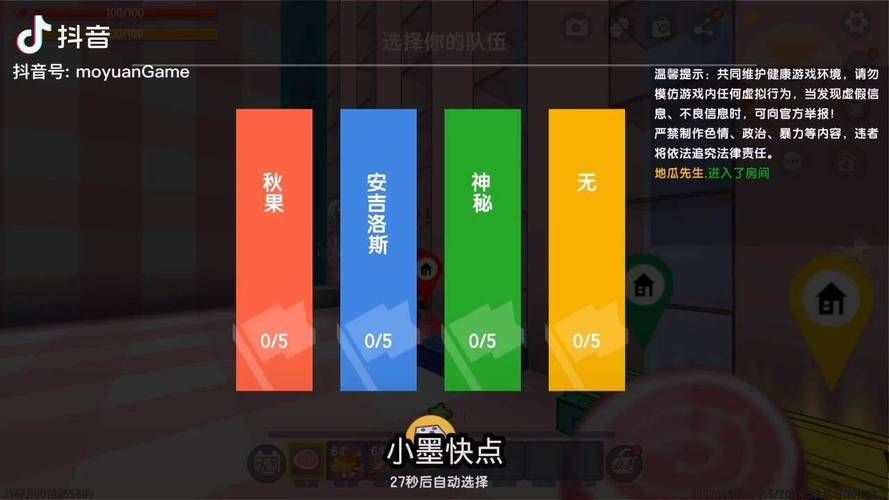 迷你世界百段跳教程详解：快速上手高分技巧