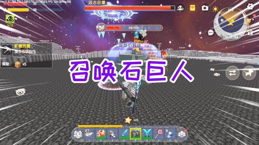 迷你世界石巨人怎么召唤？四个方块就能搞定！