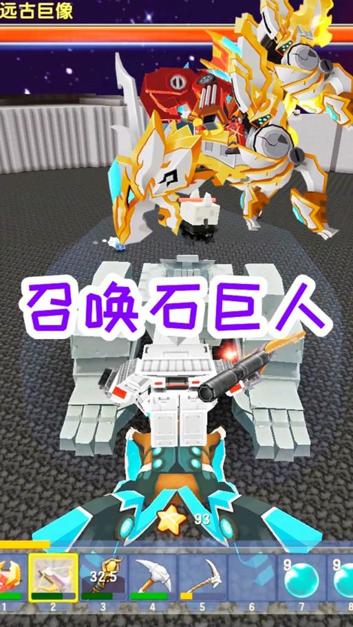 迷你世界石巨人怎么召唤？四个方块就能搞定！
