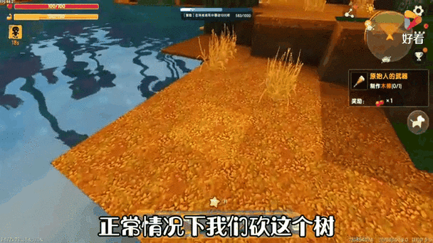 迷你世界种树教程：新手小白也能轻松种树！