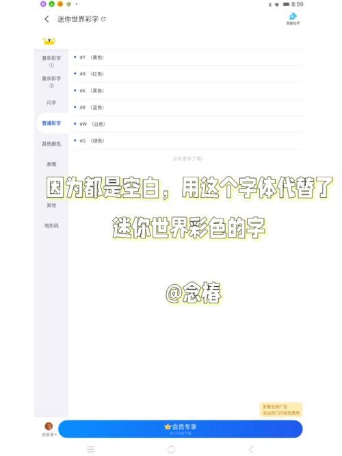 迷你世界红土生存地形码速查：NHC63IA0T与PTTT7H0JQ对比分析