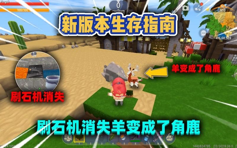 迷你世界羊受伤了吃什么？喂养及繁殖指南