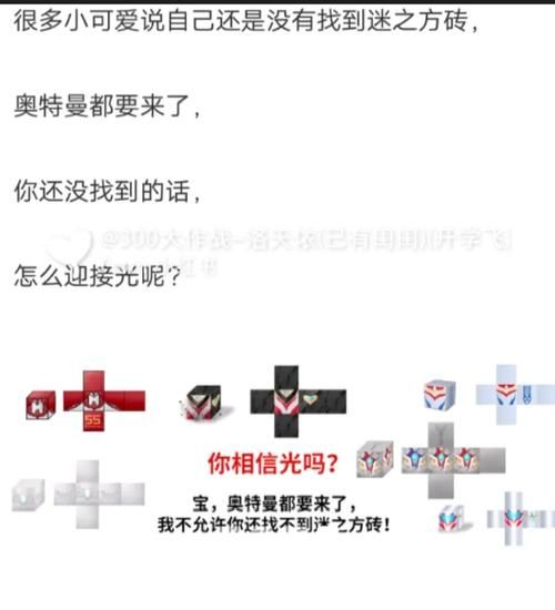 迷你世界羊受伤了吃什么？喂养及繁殖指南