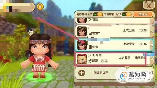 迷你世界羊受伤了吃什么？喂养及繁殖指南