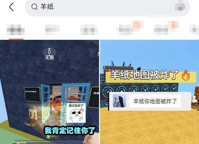 迷你世界羊纸制作地图秘籍：陷阱与创意的碰撞