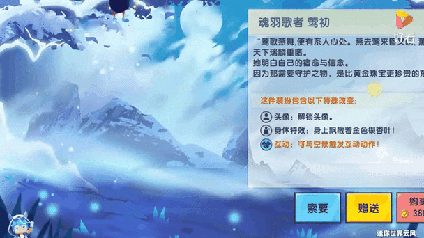 迷你世界羊纸制作地图秘籍：陷阱与创意的碰撞