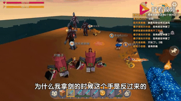 迷你世界能量剑附魔最佳组合：伤害最大化秘籍