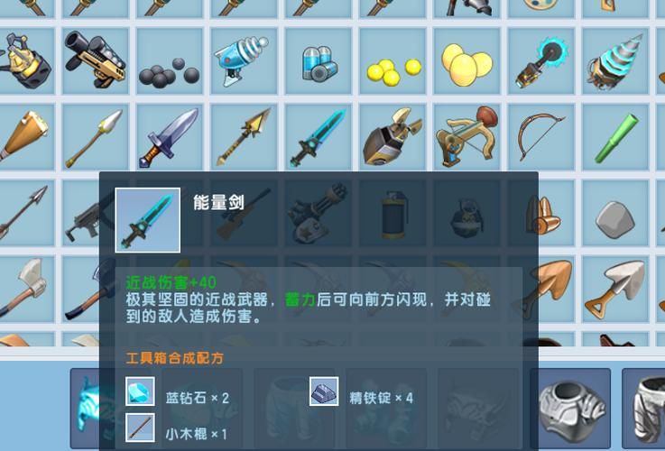迷你世界能量剑附魔最佳组合：伤害最大化秘籍