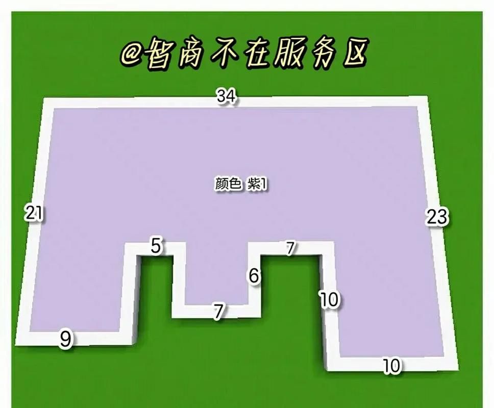 迷你世界装饰房子：超简单教程，教你打造梦幻家园
