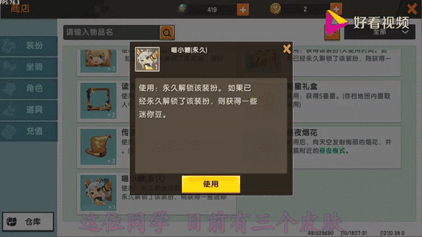 迷你世界账号被盗怎么办？快速找回你的游戏账号