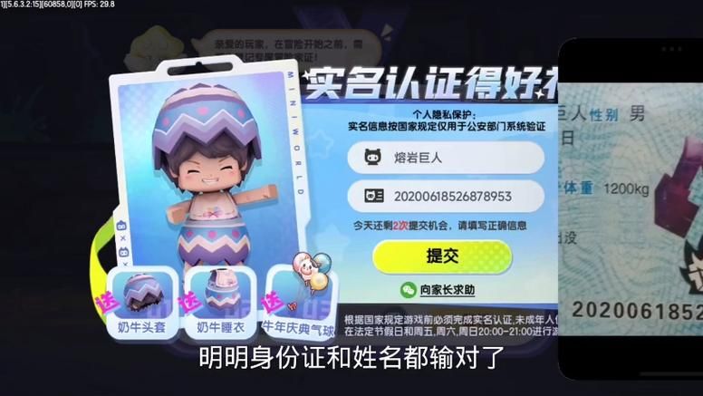 迷你世界账号被盗怎么办？快速找回你的游戏账号