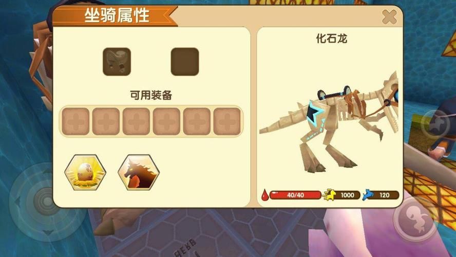 迷你世界里最牛的坐骑排行，你都拥有了吗？