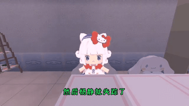 迷你世界野小叶变女生了？真相竟是如此！