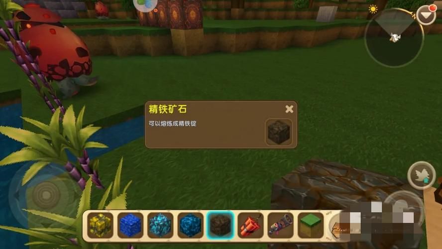 迷你世界铁矿藏匿点揭秘：教你快速找到铁矿