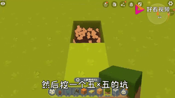 迷你世界陷阱教学大全：超实用陷阱制作方法大公开