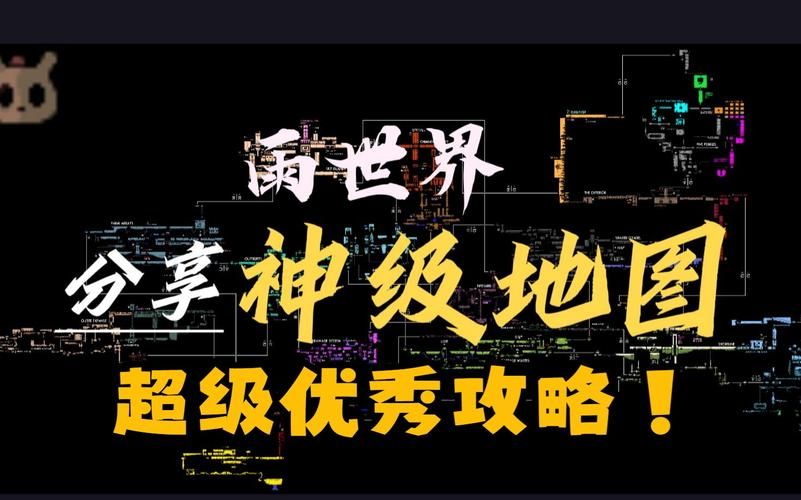 迷你世界雨林地图地形码大全：轻松获取雨林地图秘籍