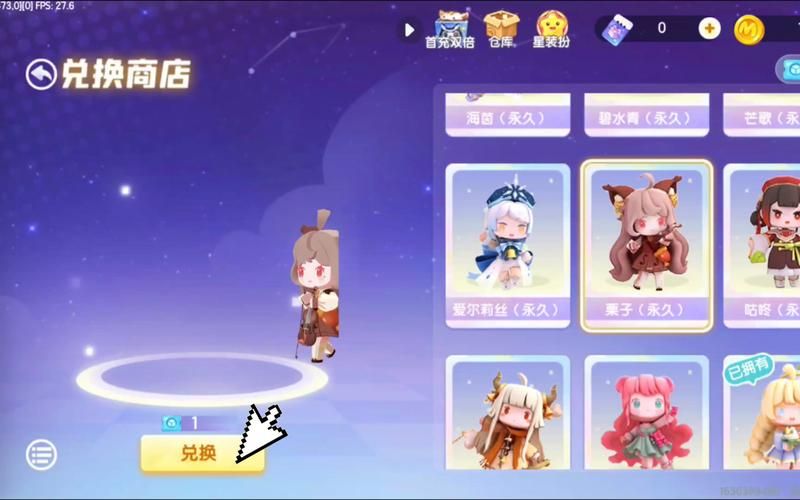 迷你世界零元买皮肤活动：免费领取海量皮肤奖励