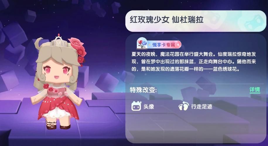 迷你世界零元买皮肤活动：免费领取海量皮肤奖励