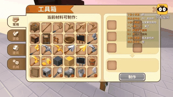 迷你世界高效种植指南：快速收获满满一仓库