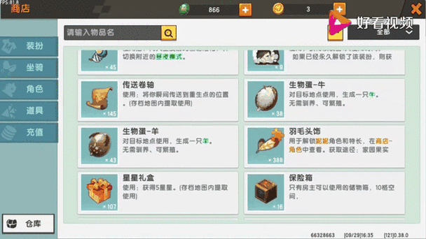 迷你世界高效种植指南：快速收获满满一仓库
