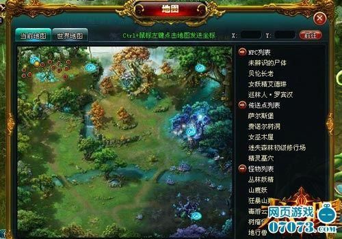 迷你世界魔法森林位置在哪？游戏内隐藏地图揭秘