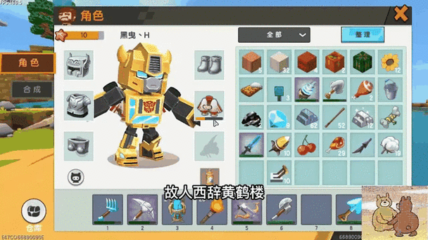 迷你世界黑曳带你玩：趣味生存，解锁更多游戏乐趣！