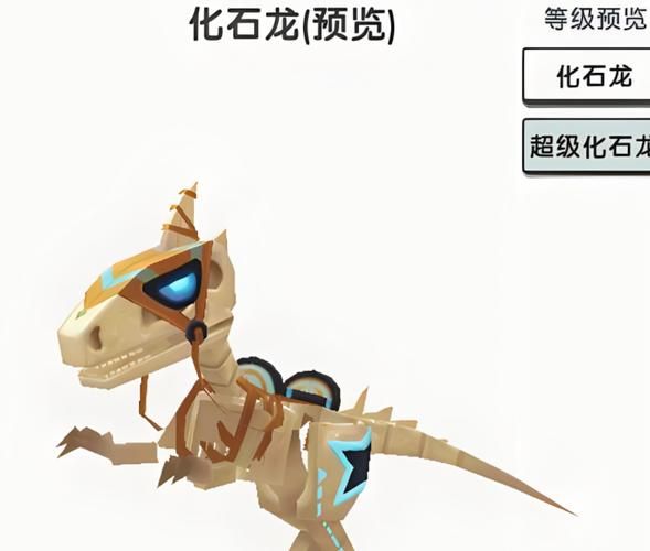 迷你世界：快速驯服恐龙的秘诀分享