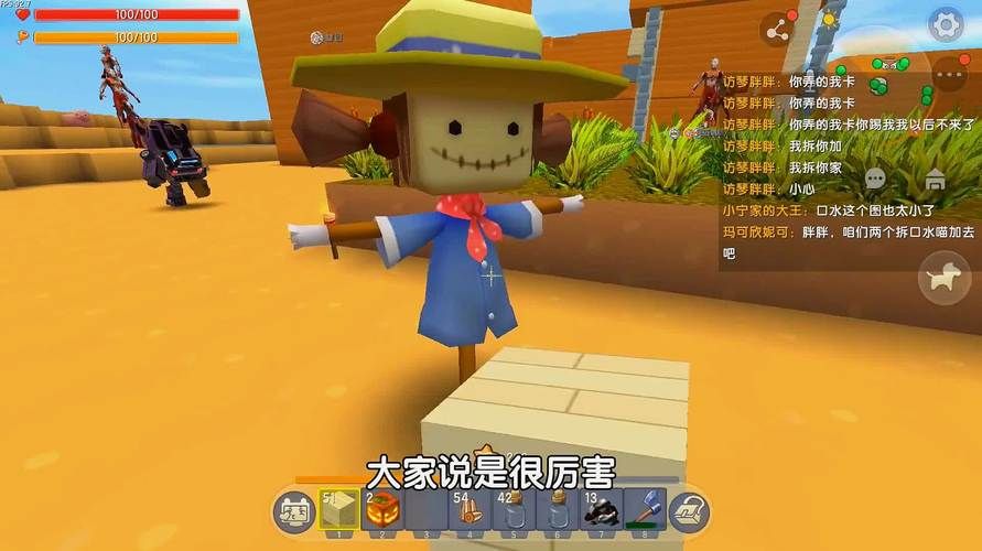 迷你世界：教你快速制作可爱稻草人！