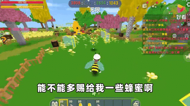 迷你世界：最全蜜蜂养殖指南，快速获得蜂蜜
