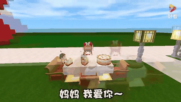 迷你世界：橙子遭遇新妈妈的刁难，怎么办？
