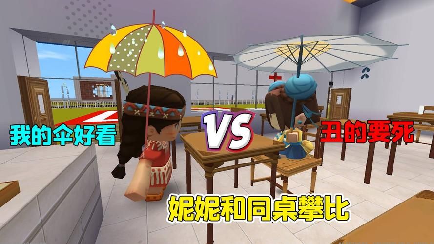 迷你世界：橙子遭遇新妈妈的刁难，怎么办？