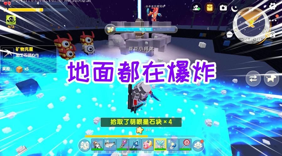 迷你世界：远古巨人挑战，高效通关秘籍！