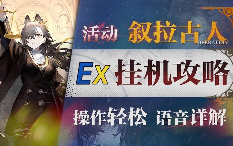 迷你军团下载：无限叠加技能，单手轻松操作