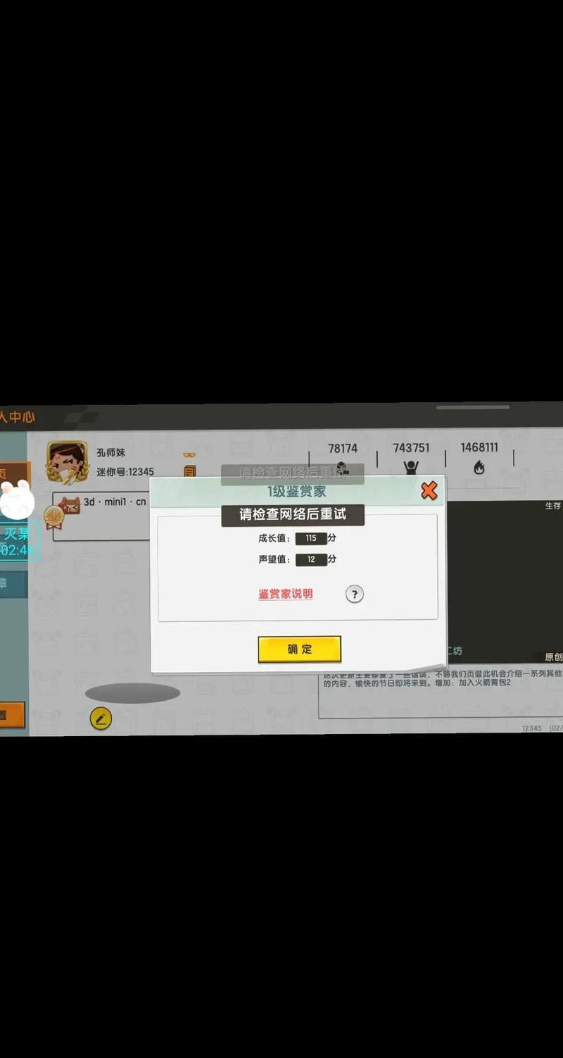 迷你号和密码是多少？分享几个迷你世界账号密码