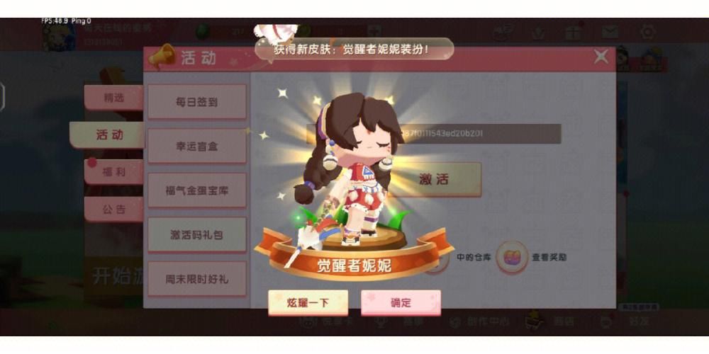 迷你号和密码获取途径：快速找到可用账号