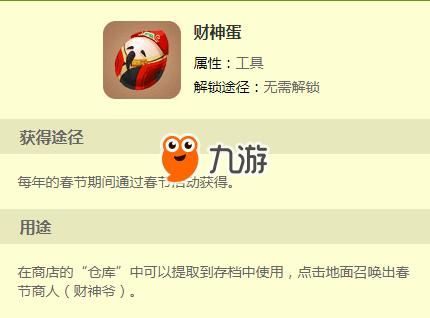 迷你号和密码获取途径：快速找到可用账号