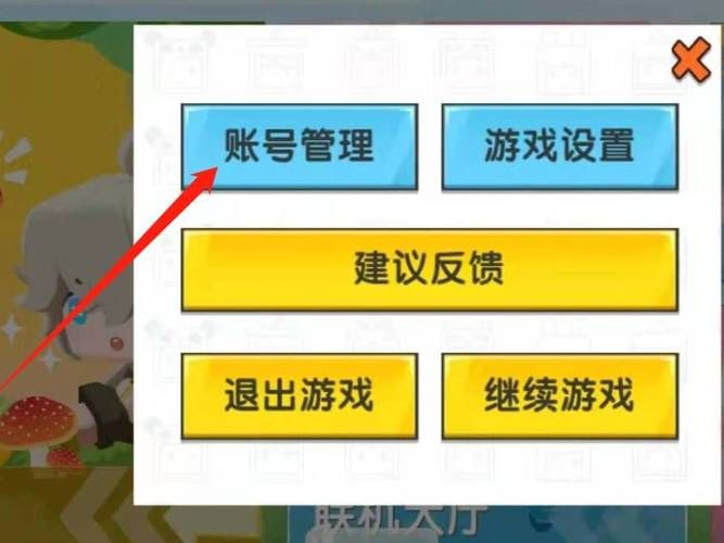 迷你号和密码获取途径：快速找到可用账号