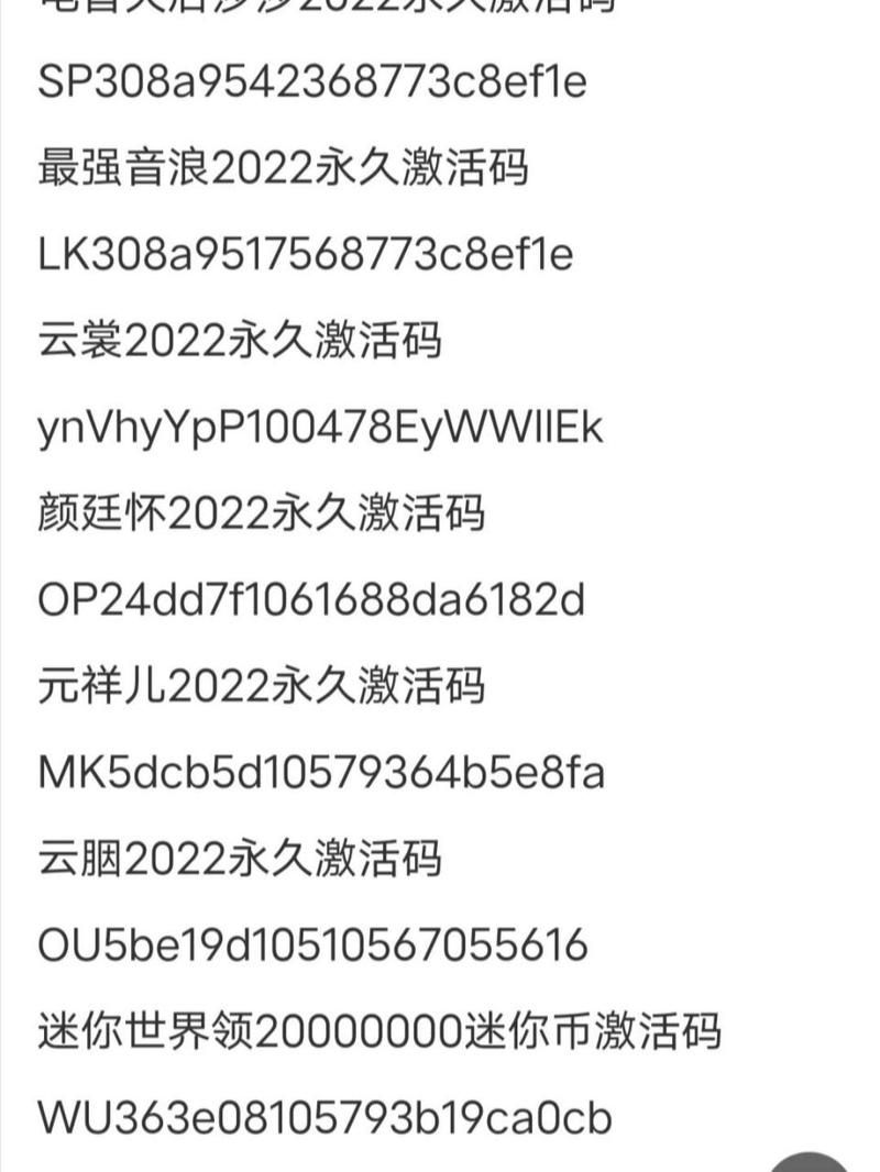 迷你号和密码获取途径：快速找到可用账号