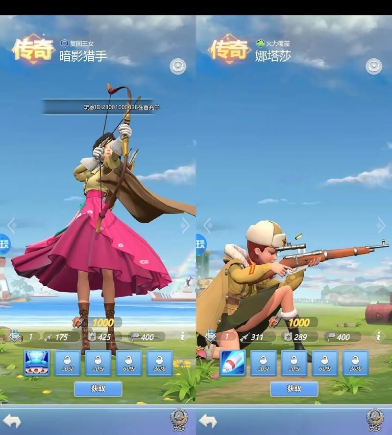 迷你战争：超好玩的策略塔防手游，等你来战！