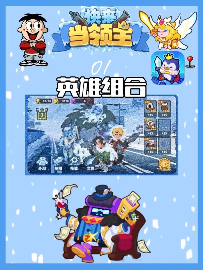 迷你战争：超好玩的策略塔防手游，等你来战！