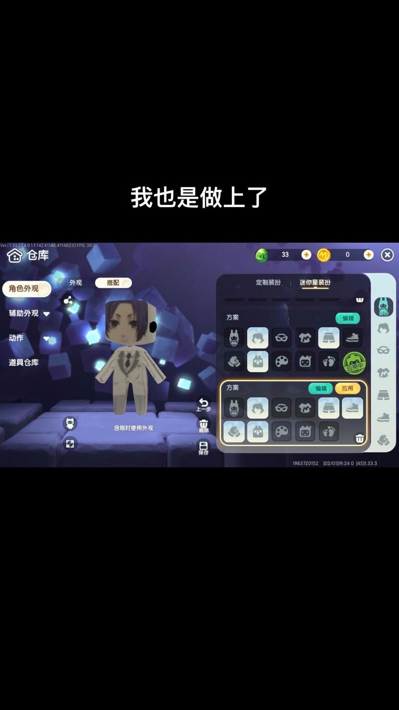 迷你星工厂：玩转迷你世界，开启你的创作之旅