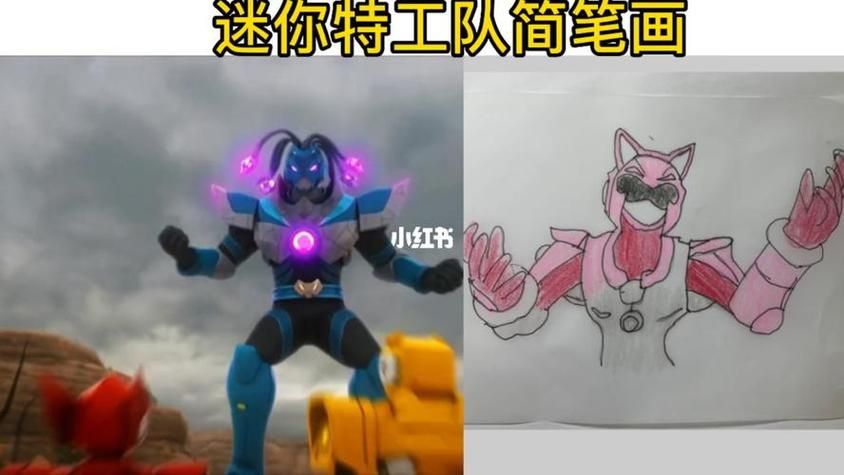 迷你特工队简笔画大全：各种人物角色绘画方法