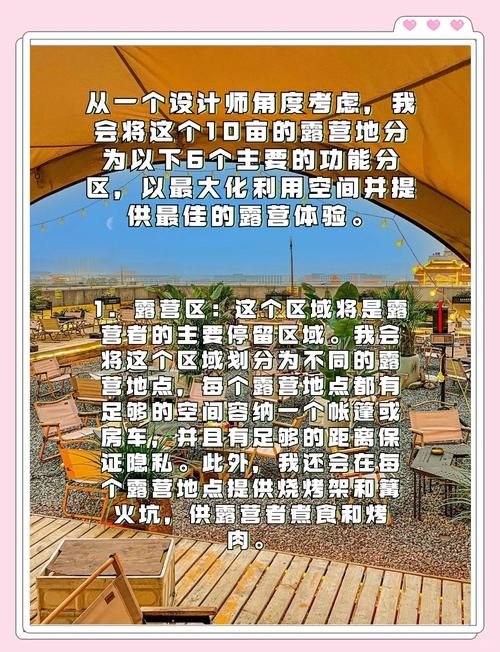 迷你营地资源获取技巧：快速发展，打造最强营地