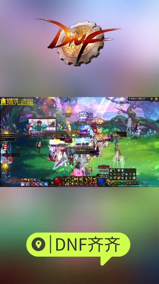 迷你赛利亚宠物怎么获得？DNF萌宠入手攻略详解